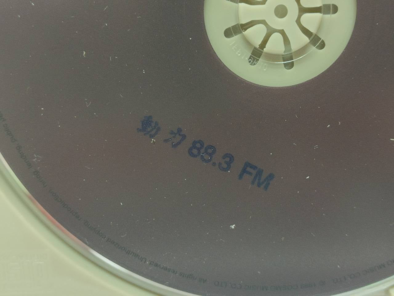 LK888 魔霆痴狂 Nicholas Tse 谢霆锋 1999 Singapore Radio station Promo CD (9946) (CD203)