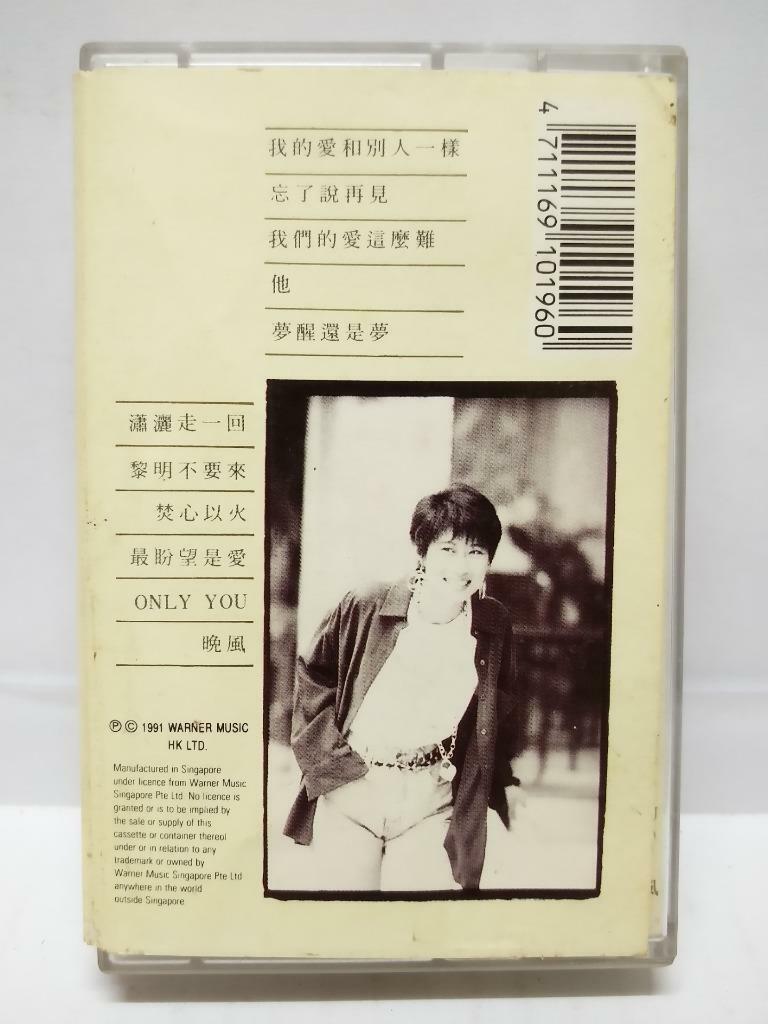 Sally Yeh Ye Qian Wen 葉蒨文 叶蒨文 潇洒走一回 卡帶 磁帶 1991 Singapore Chinese Cassette CT137