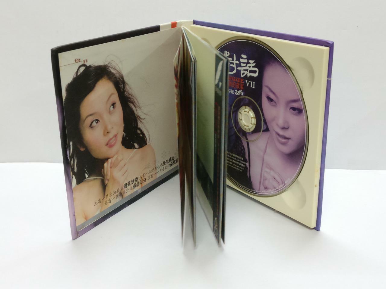 LK888 Rare China Tong Li 童丽 对话 China DSD CD Chinese (0075) (CD130)
