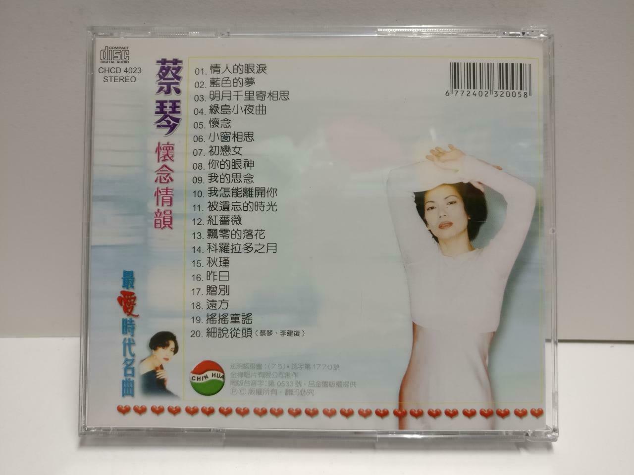 Taiwan Tsai Chin Cai Qin 蔡琴 情人的眼泪 绿岛小夜曲 W/OBI Chinese CD CD1153 D
