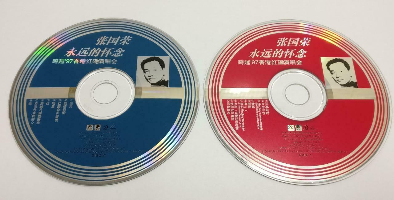 HK Leslie Cheung 張國榮 张国荣 爱慕 风继续吹 演唱会 Concert 2003 China Video CD 2x VCD (CDS069)