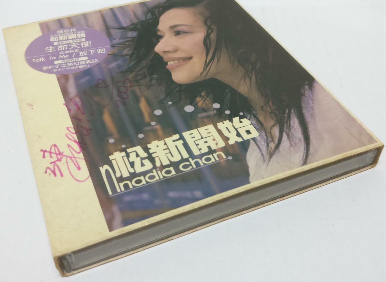 LK888 HK Nnadia Chan 陳松伶 陈松伶 2003 Rare Singapore Autograph Chinese CD (CD226)