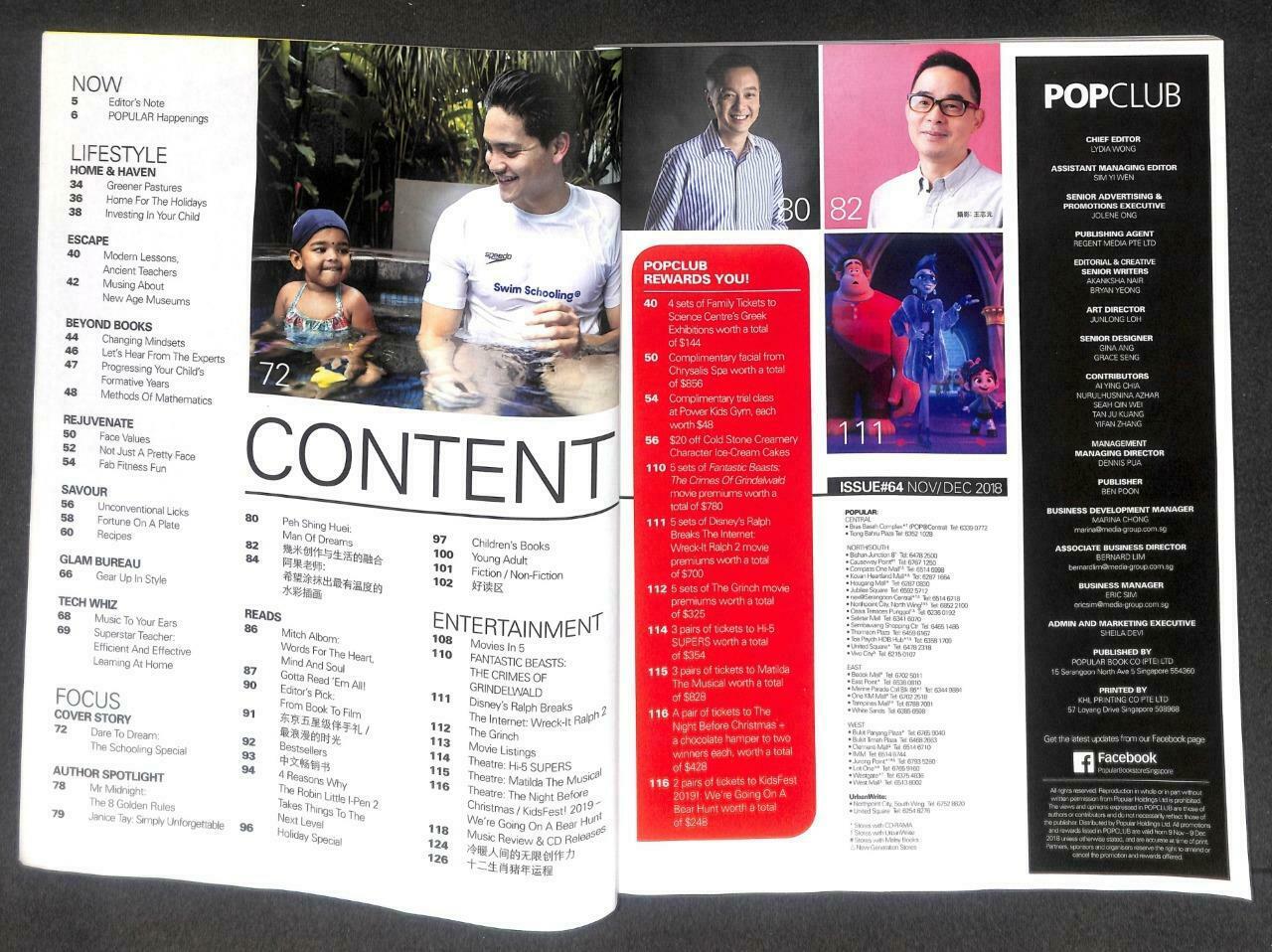 Singapore PopClub Magazine 2018 Swimmer Joseph Schooling Kit Chan 陈洁仪 F/S M130 F