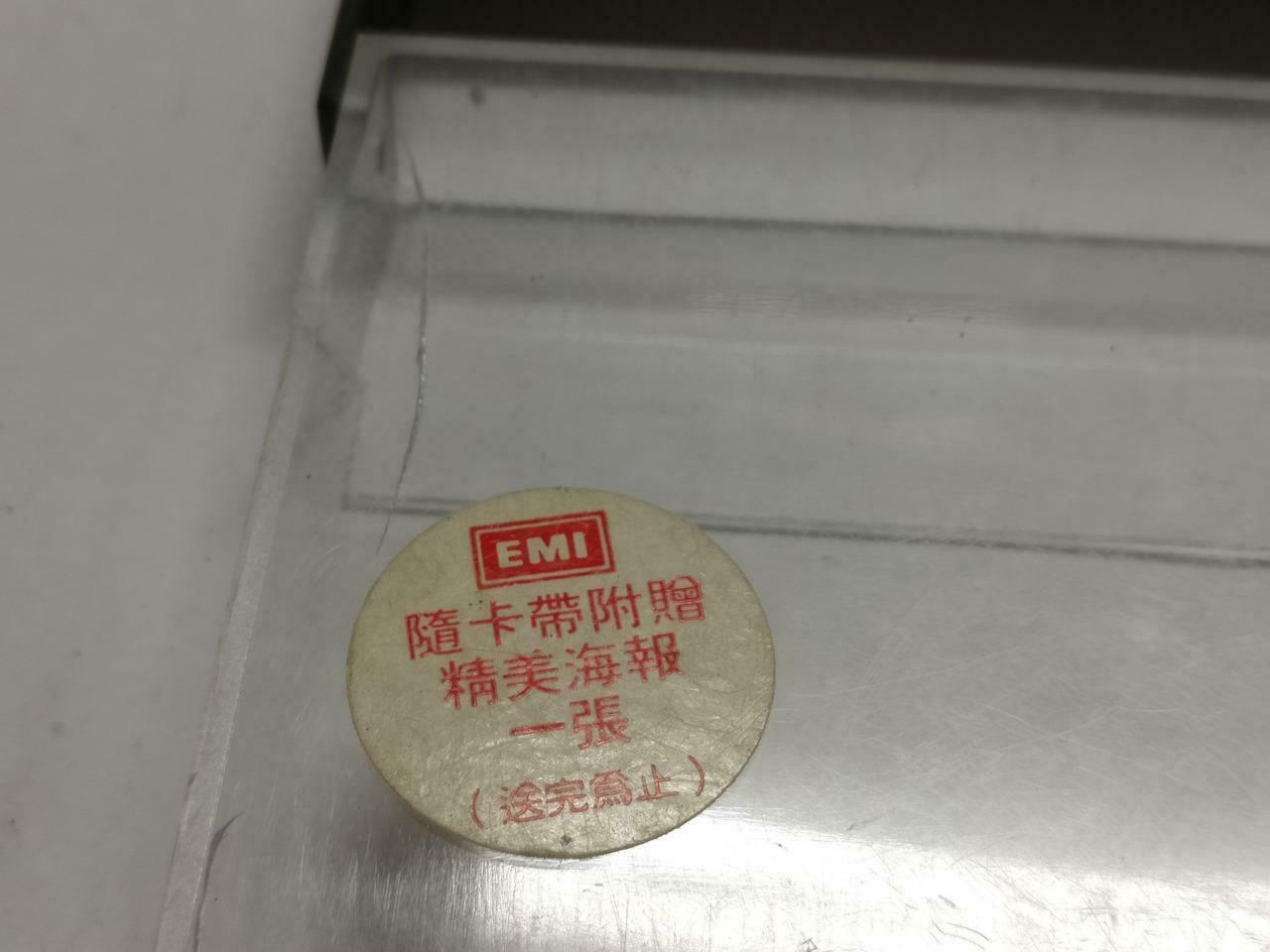 Jeff Chang 張信哲 张信哲 忧郁 卡帶 磁帶 1989 Rare Singapore Chinese Cassette Lyrics CT849