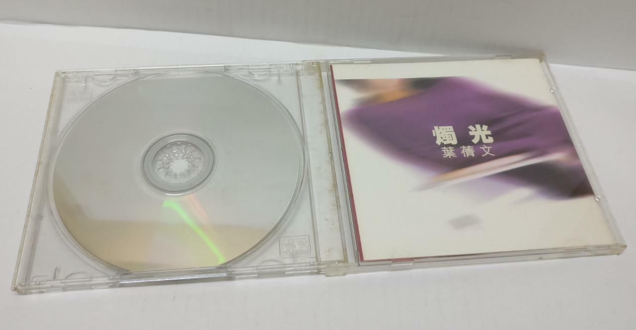 LK888 HK Hong Kong Sally Yeh 葉蒨文 叶蒨文 Rare 1996 Singapore CD Chinese 00101 CD360