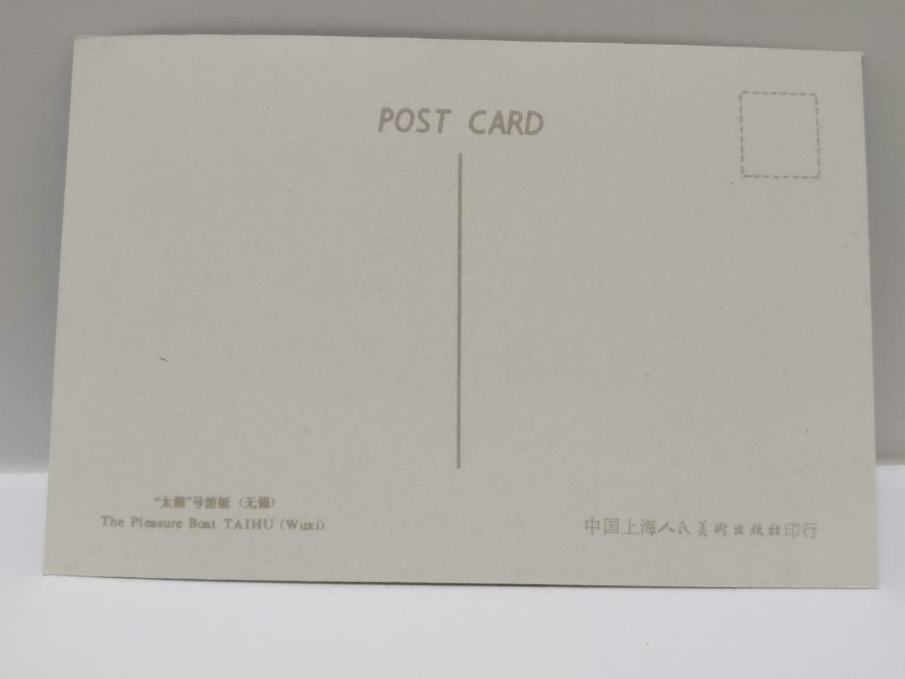 Vintage China Wuxi Taihu White Tourist Ferry 无锡太湖号游艇 Postcard (P723)