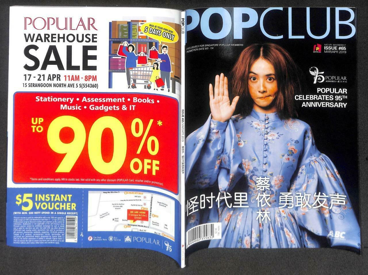 Singapore PopClub Magazine 2019 Jolin Tsai 蔡依林 Li Yi Xiu 李一休 F/S M131 F