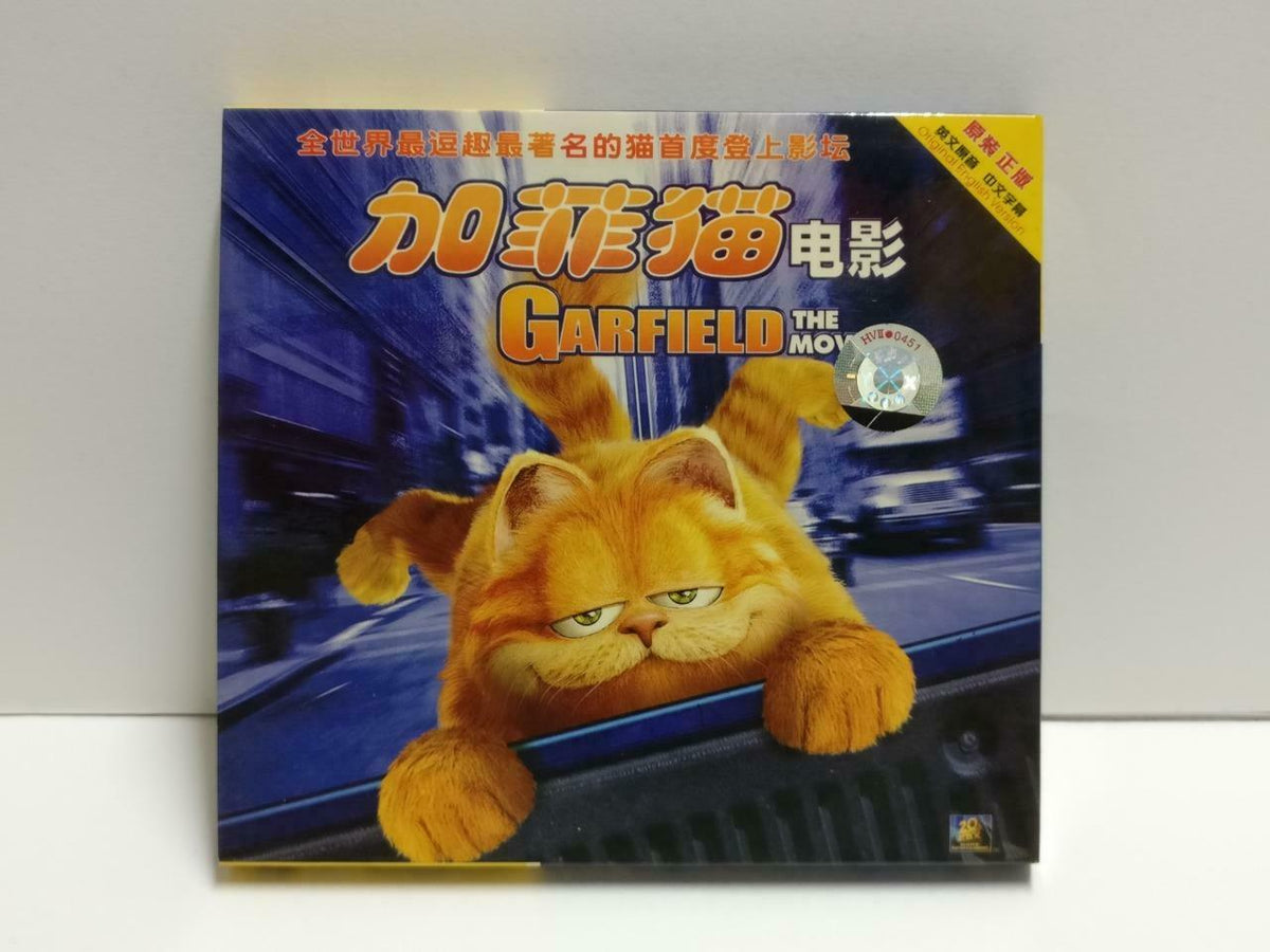 Cartoon Animation Garfield The Movie Ch Sub China 2004 Video CD 2x VCD CD1109 D