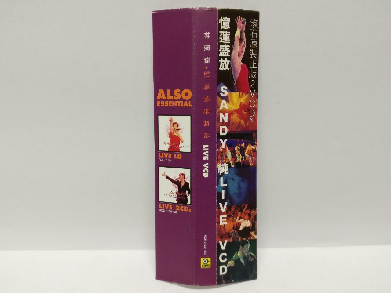 LK888 Sandy Lam 林忆莲 林憶蓮 1997 Rare OBI Hong Kong 2x VCD Video CD Chinese CD040