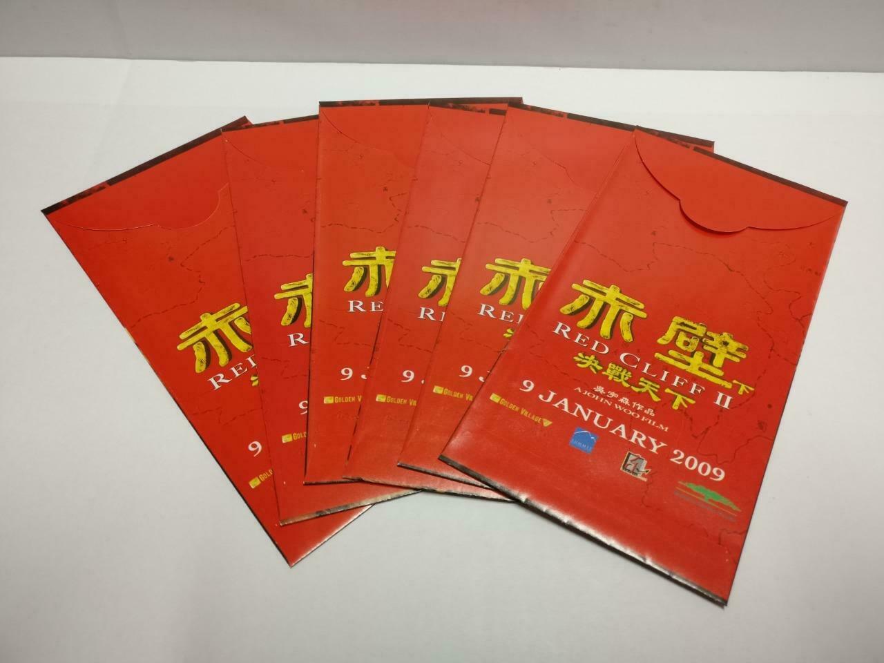 Chinese New Year Red Packets Red Cliff II Takeshi Kaneshiro 金城武 Movie 6pcs AC375