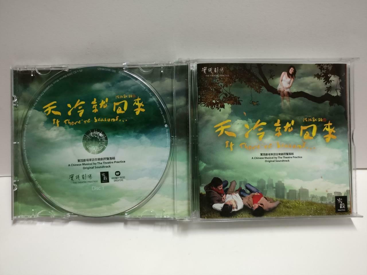 Singapore Chinese Musical If There're Seasons 天冷就回来 2009 OST 2x CD CD1127 F