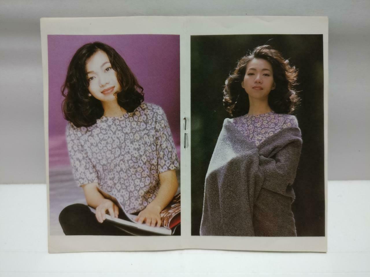 Taiwan Wan Fang 万芳 磁带 卡带 我愿意 思念 猜心 1992 Rare Singapore Chinese Cassette CT579