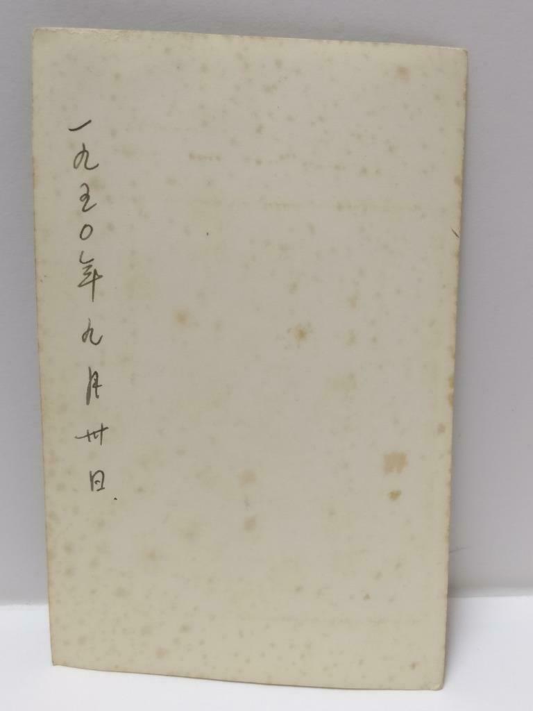 1950 Vtg Asian Chinese Cute Toddler Baby Rosette Robe Portrait B&W Photo P292