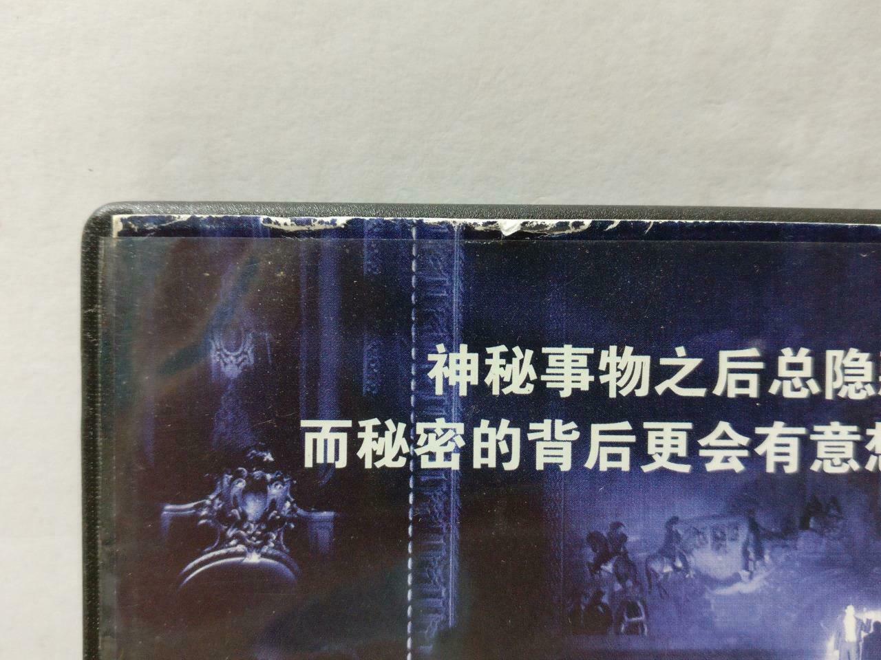 Movie The Prestige Hugh Jackman Christian Bale China Only DVD Ch / Eng Sub CD878