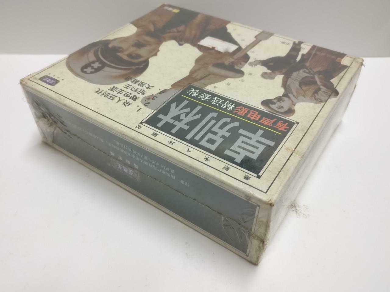 Sealed Movie Collections Charlie Chaplin 卓别林 Chinese Video VCD Box Set CD1081