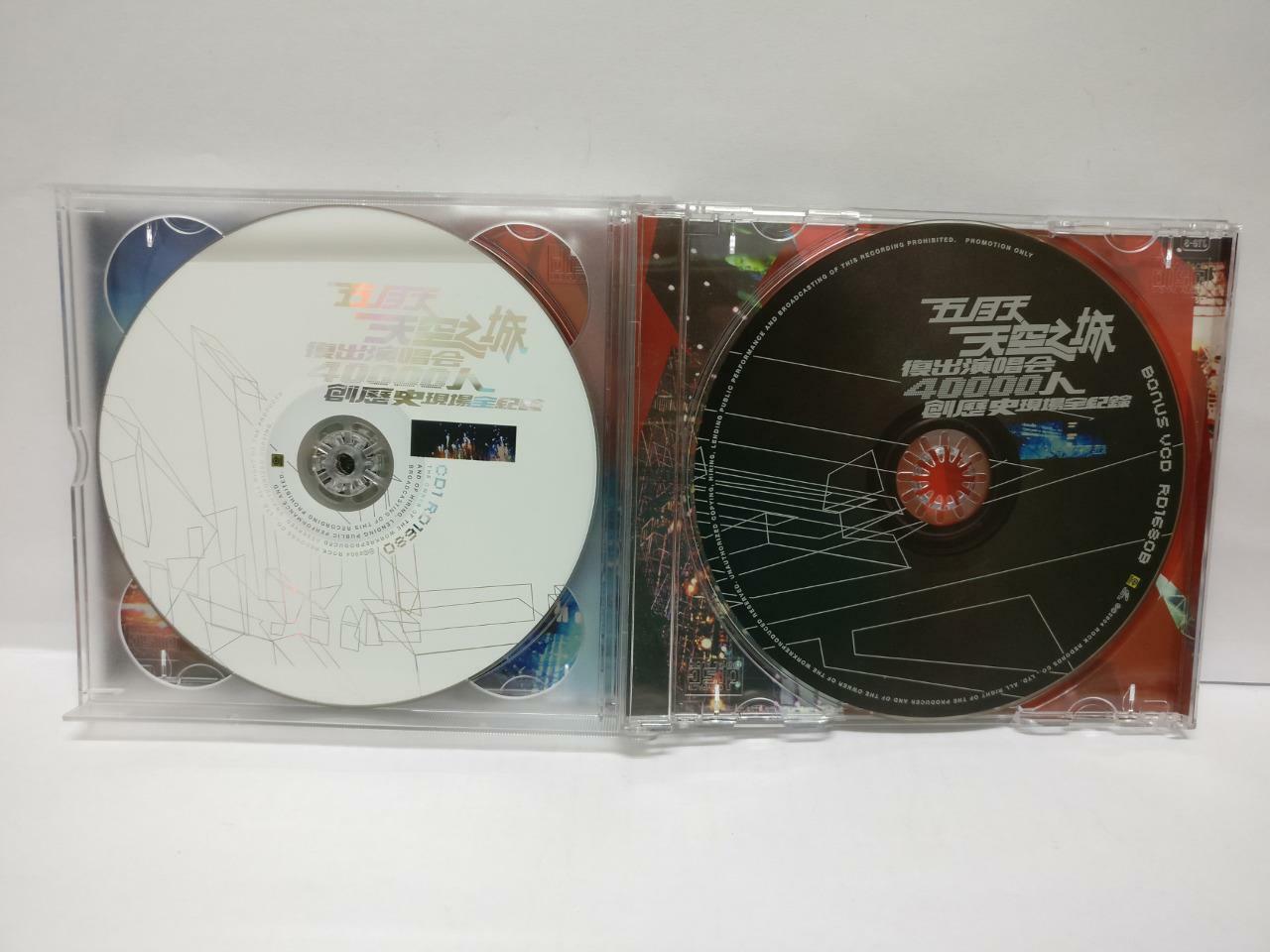LK888 Mayday 五月天 2004 Rare Taiwan 2x CD + Promo VCD Video CD Chinese 1680 CD103