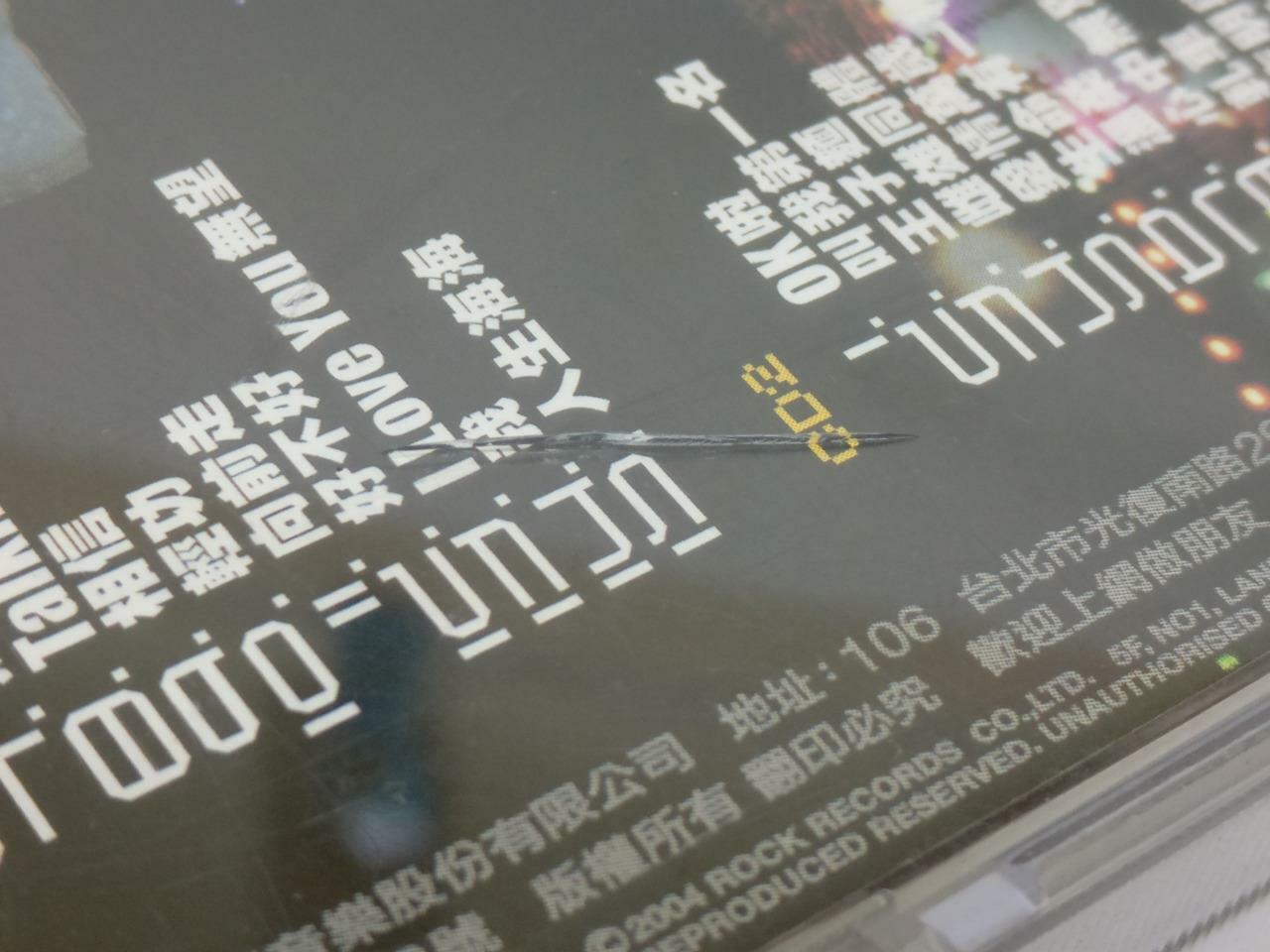 LK888 Mayday 五月天 2004 Rare Taiwan 2x CD + Promo VCD Video CD Chinese 1680 CD103