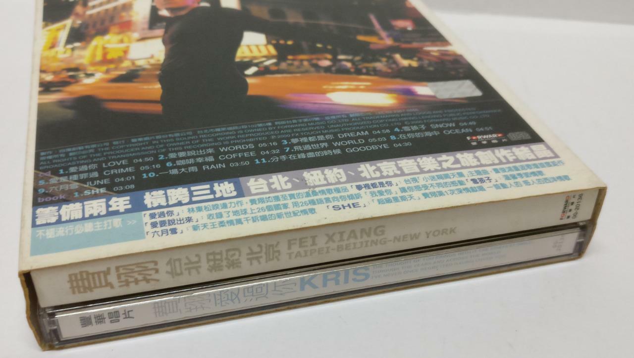 LK888 Rare Taiwan American Kris Fei Xiang 费翔 2000 Taiwan CD Chinese 00201) CD177