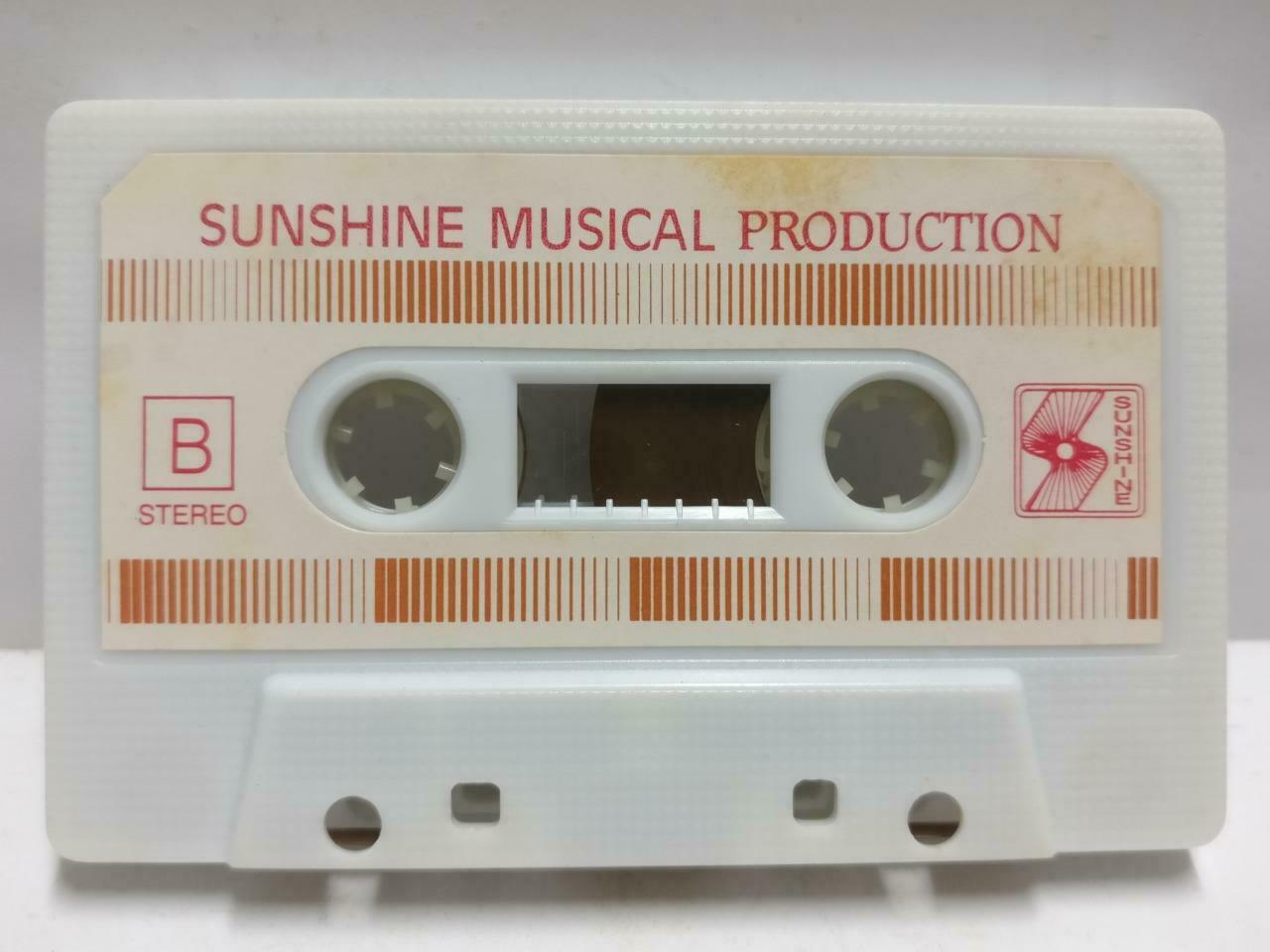 Mega Rare Michael Jackson Unique Cover & Label Singapore English Cassette CT550