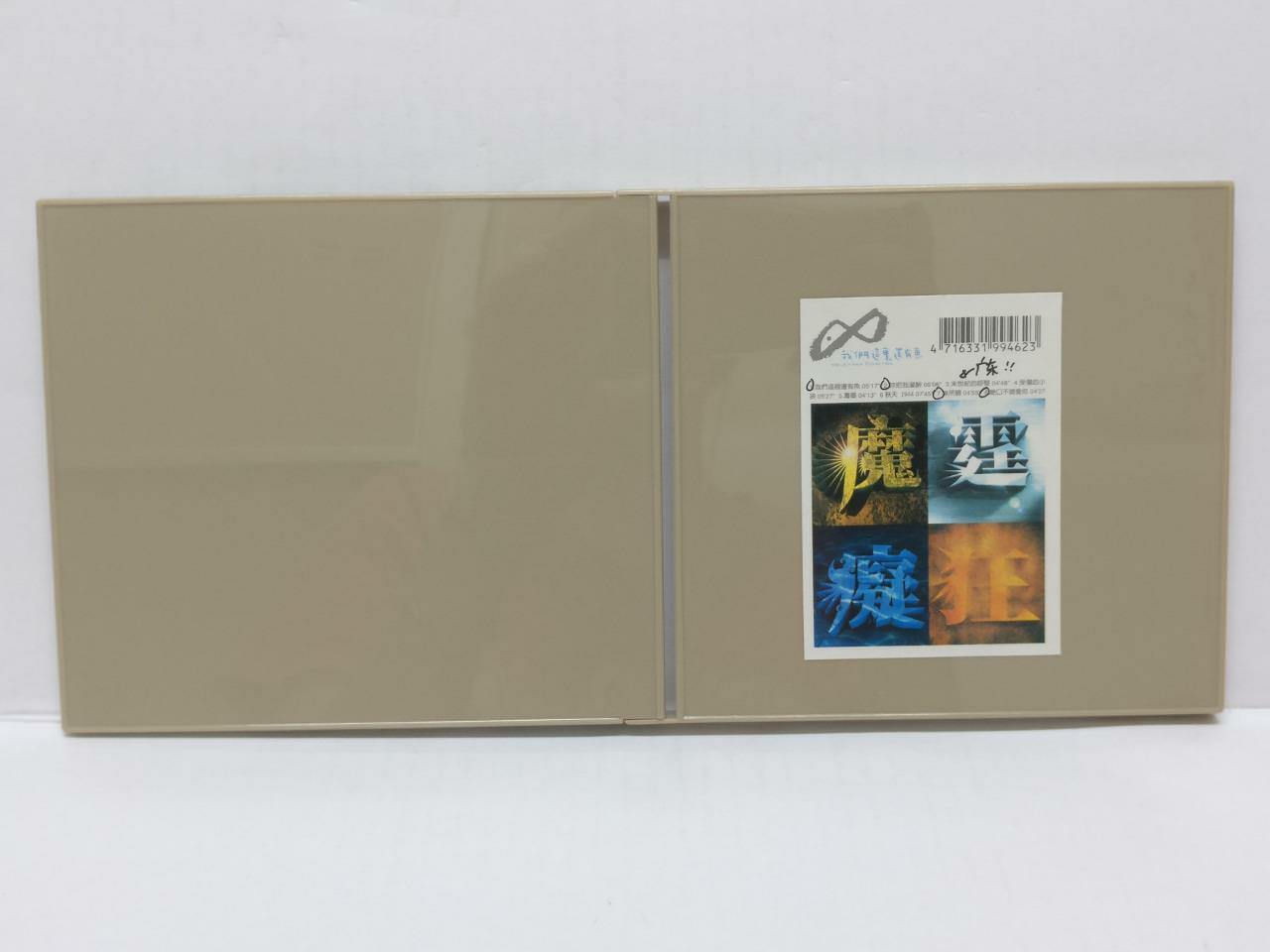 LK888 魔霆痴狂 Nicholas Tse 谢霆锋 1999 Singapore Radio station Promo CD (9946) (CD203)