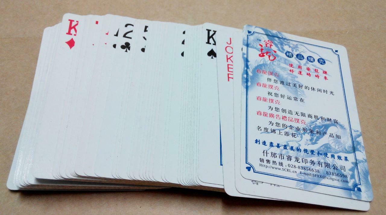 Rui Long Lotus Flower Playing Cards Souvenir (A1280)