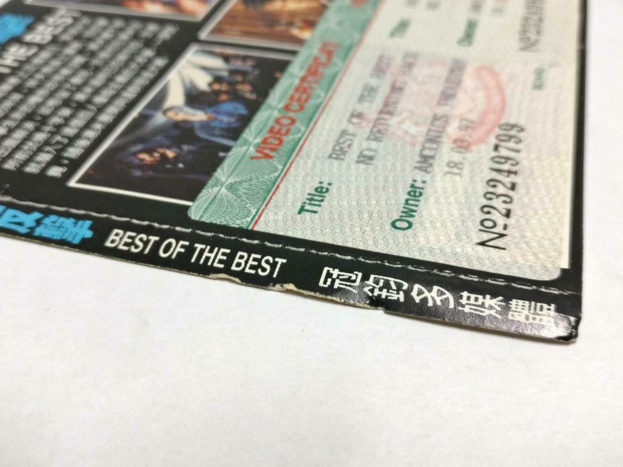 Movie Best of the Best 3: No Turning Back Phillip Rhee Video CD 2x VCD (CDS075)