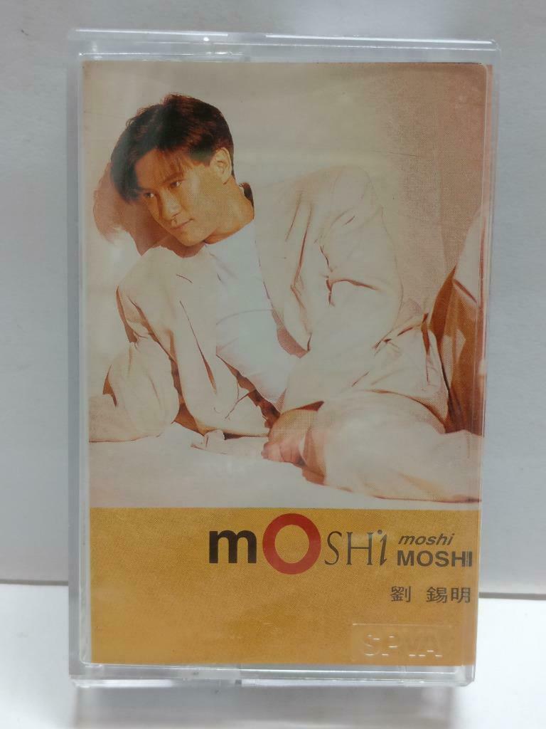 HK Liu Xi Ming 劉锡明 刘锡明 Moshi 卡帶 磁帶 1993 Rare Singapore Chinese Cassette CT793