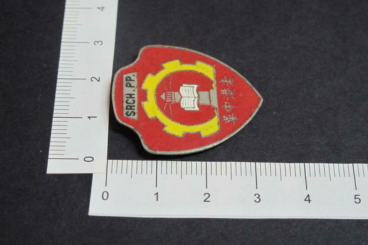 Rare Vintage 老港中华 SRCH. PP School Book Lighthouse Pin Badge F/S (A044)