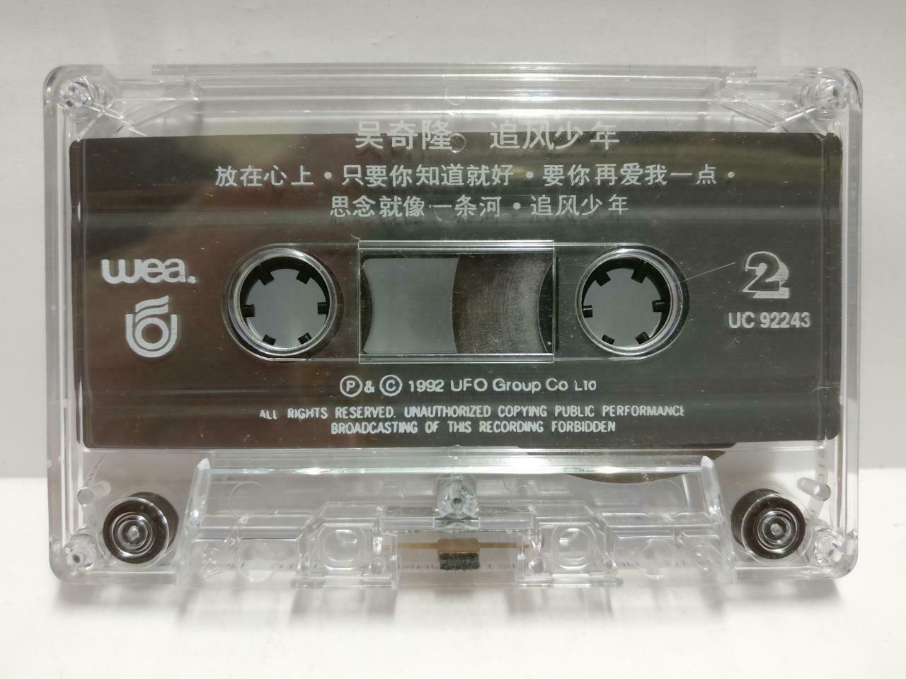 Taiwan Nicky Wu Qi Long 吳奇隆 磁带 卡带 追风少年1992 Rare Singapore Chinese Cassette CT613