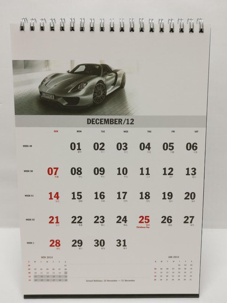 Rare Porsche Cars 2014 Desk Calendar (A2090)