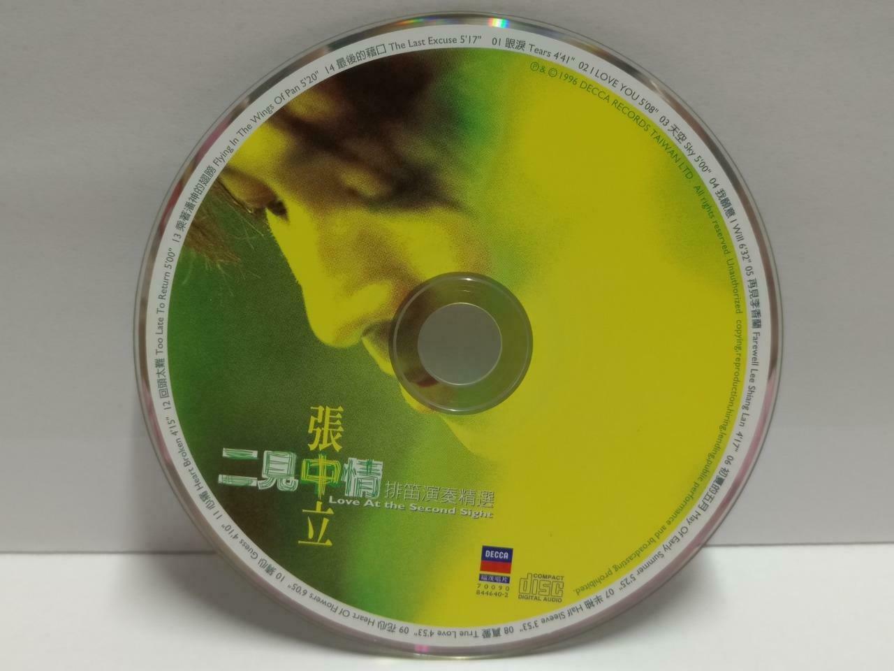 Taiwan Zhang Zhong Li 张中立 二见钟情 1996 With OBI Chinese CD (CDS111)