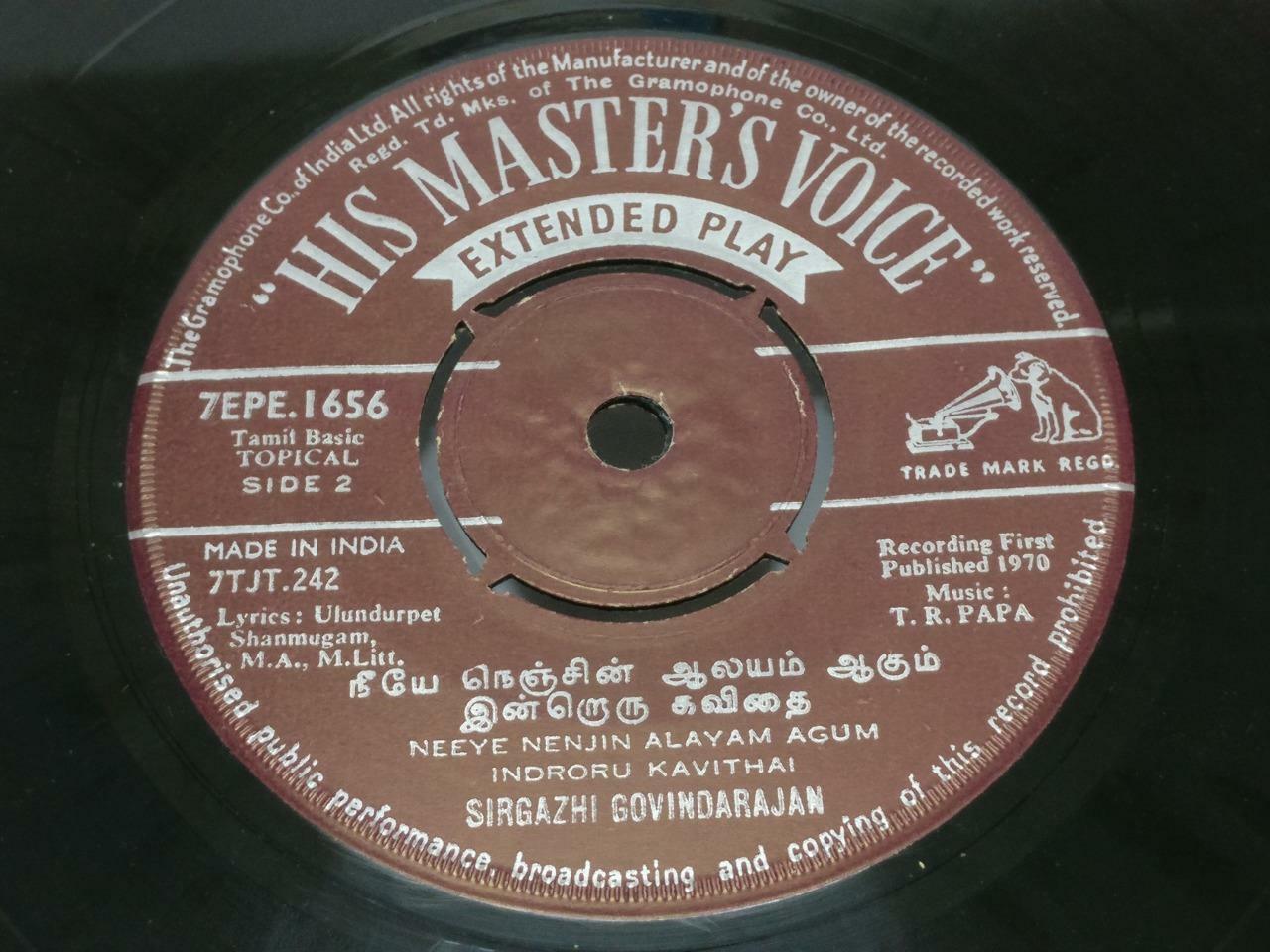 India Bollywood Tamil Movie OST T. R. Papa 1970 EMI EP 7" (EP306)