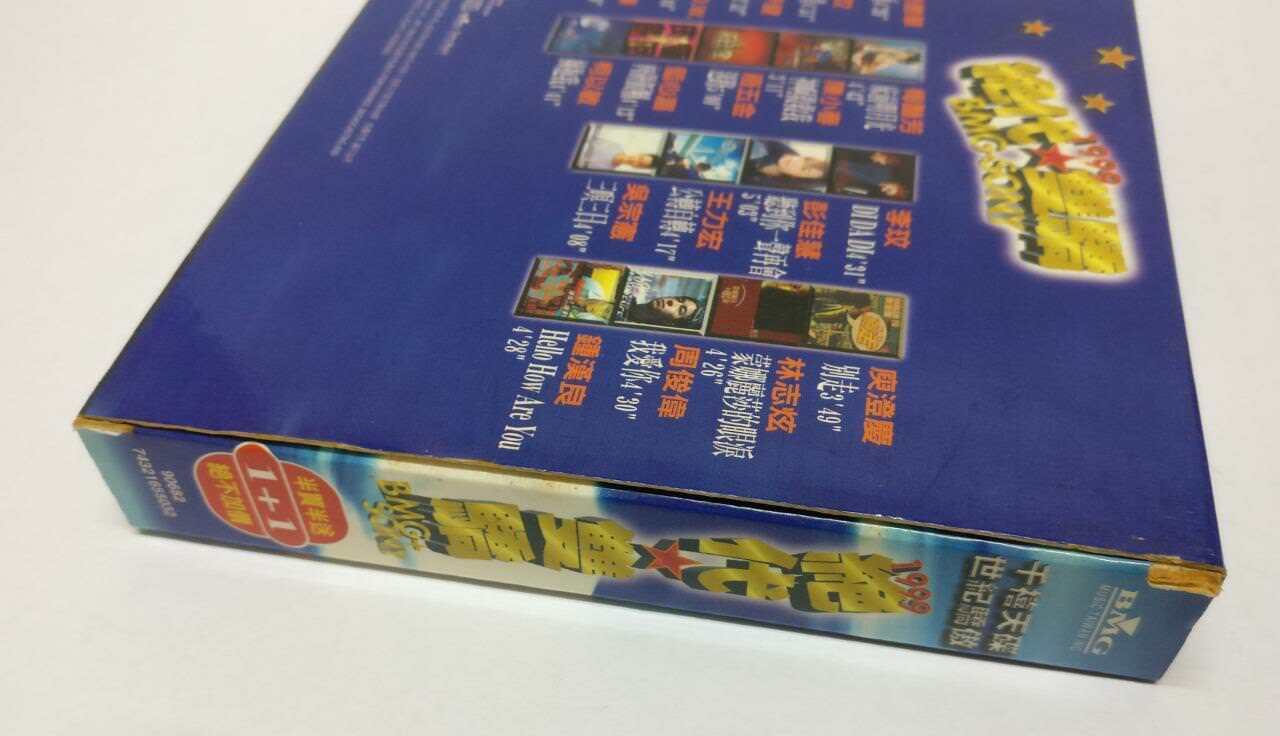 Andy Lau 刘德华 COCO Lee Anita Mui 王力宏 Wallace Chung 林志颖 1999 2x CD Chinese CD100