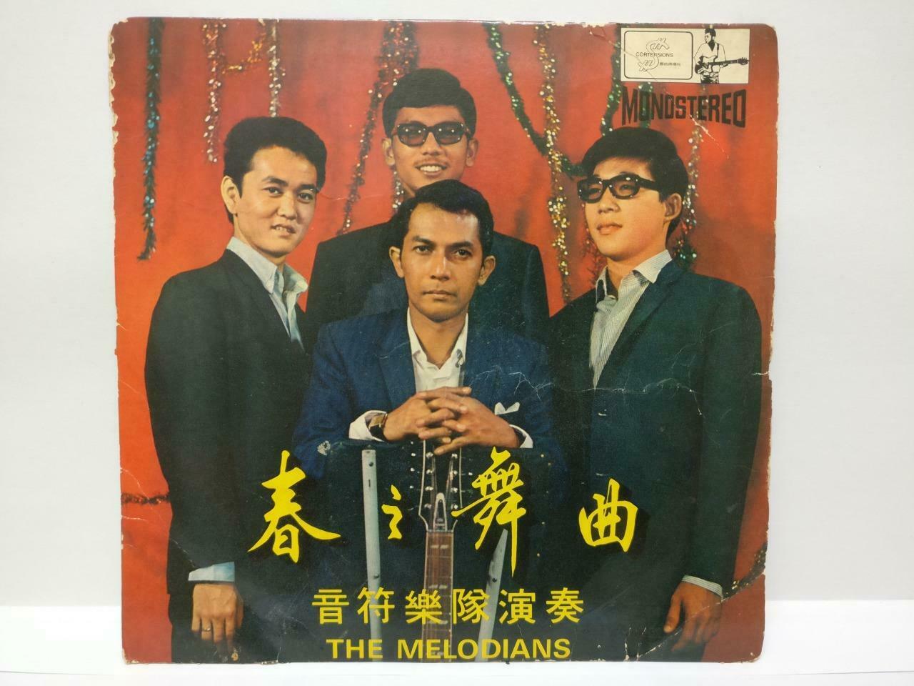 1970s Singapore The Melodians Band Instrumental Music Chinese EP 7" (EP167)