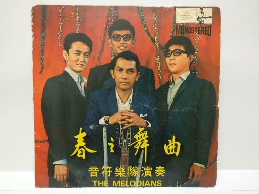 1970s Singapore The Melodians Band Instrumental Music Chinese EP 7" (EP167)