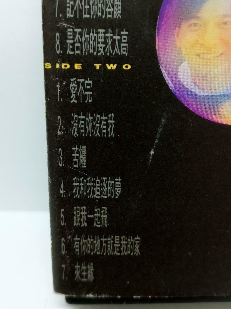 Hong Kong Andy Lau 刘德华 音乐纪事馆 卡帶 磁帶 1993 Singapore Chinese Cassette Lyric CT390