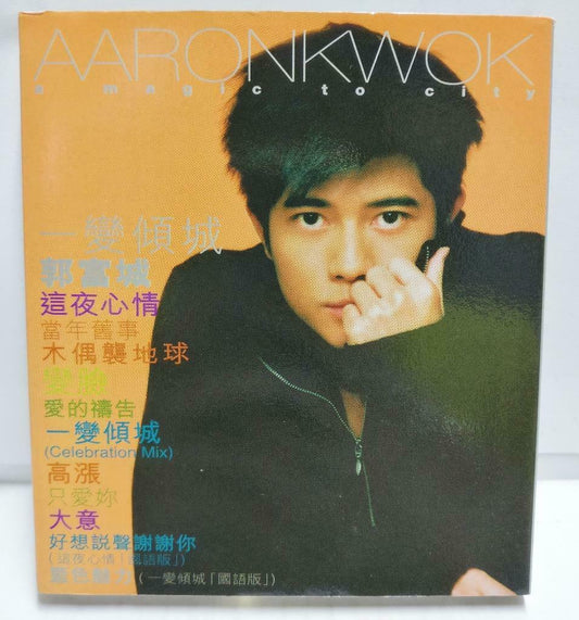 HK Aaron Kwok 郭富城 一变倾城 1998 Rare Double Autograph Chinese CD + Video VCD (CD789)