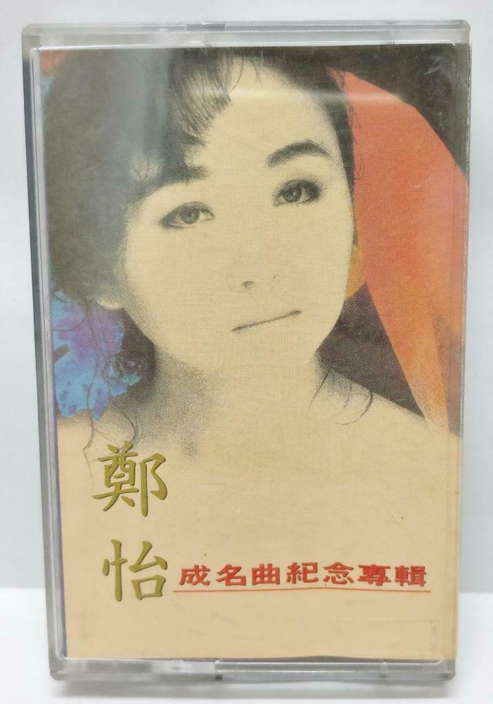 Taiwan Zheng Yi 郑怡 心情 月琴 卡帶 磁帶 Mega Rare Singapore Chinese Cassette (CT407)