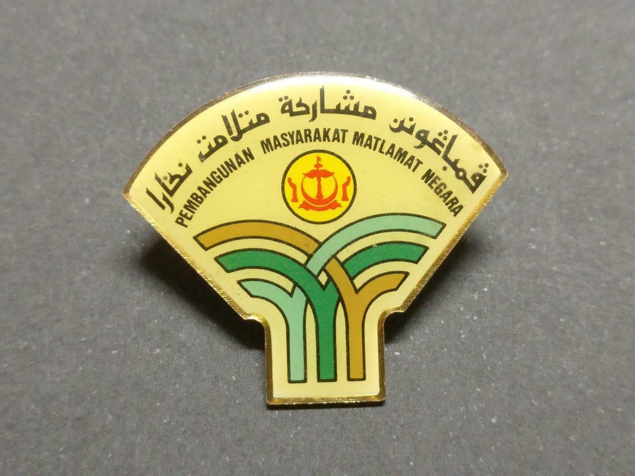 Malaysia Pembangunan Masyarakat Community development Pin Badge Button F/S B931