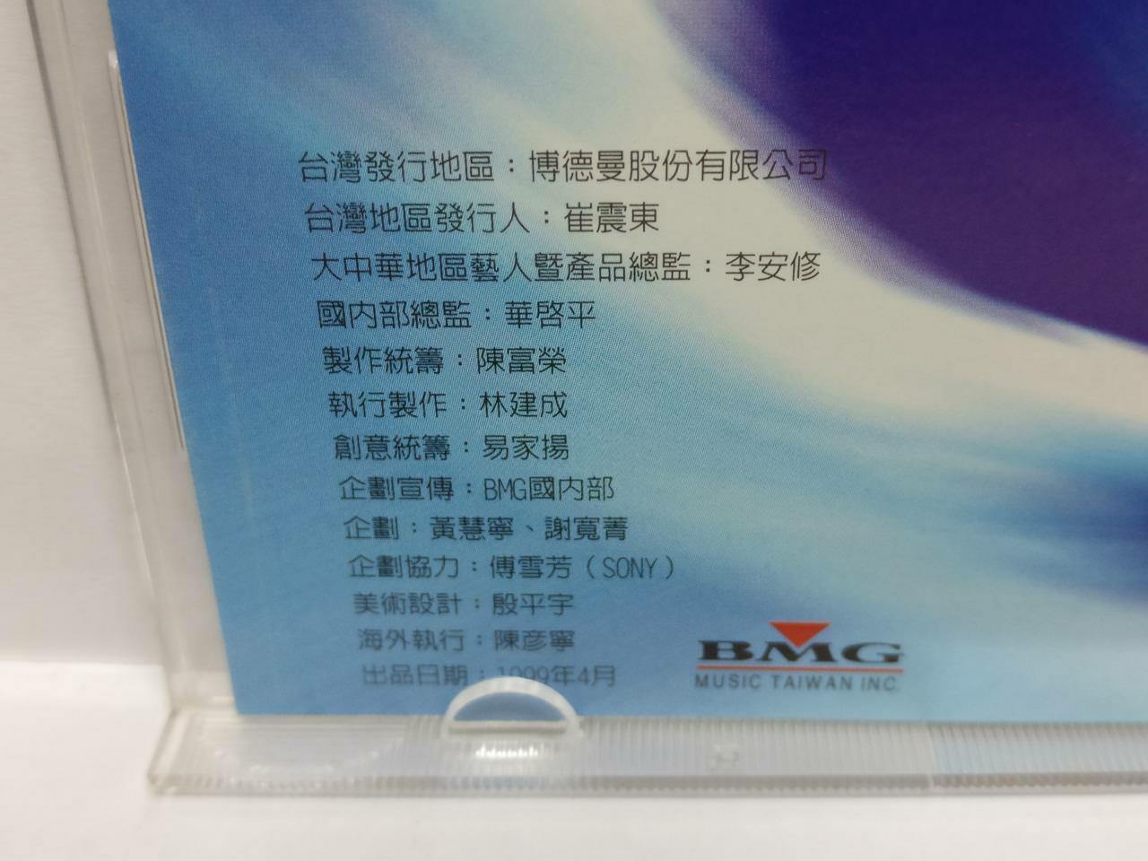Andy Lau 刘德华 COCO Lee Anita Mui 王力宏 Wallace Chung 林志颖 1999 2x CD Chinese CD100