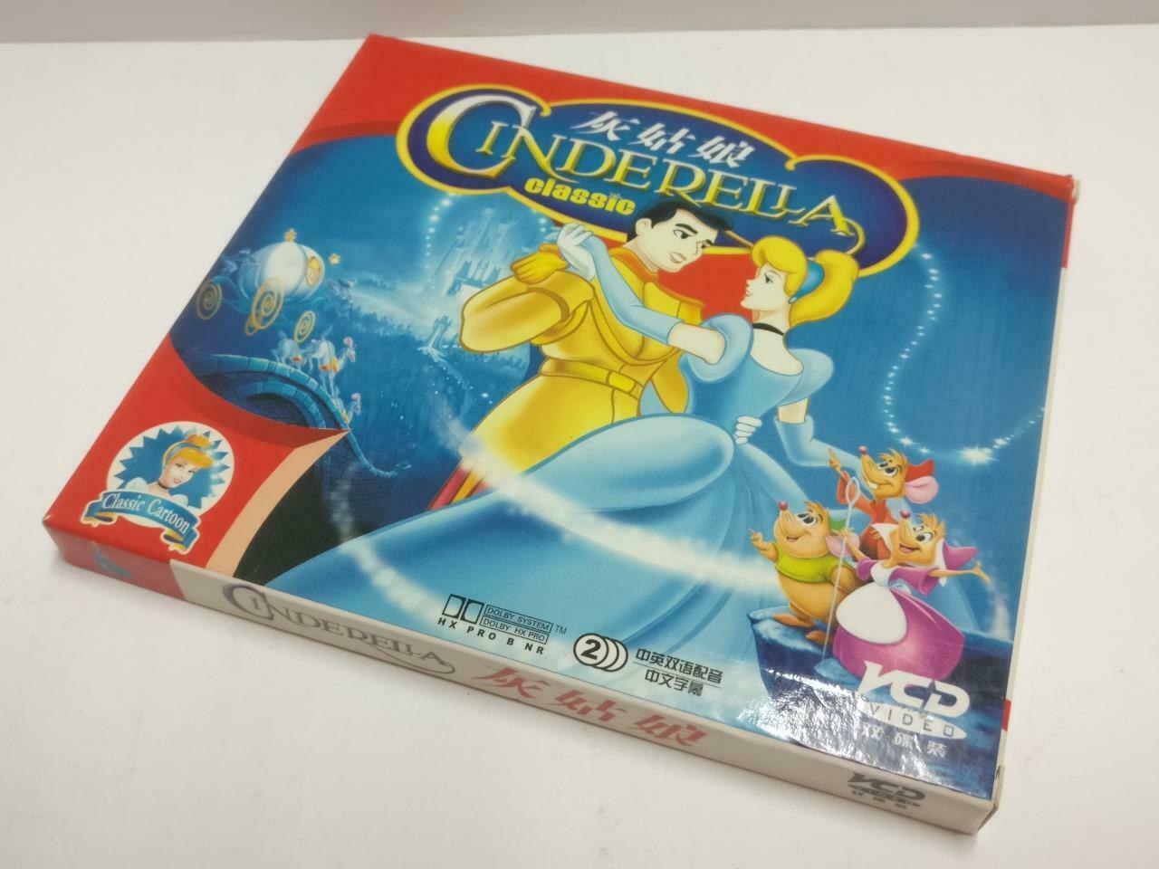 Cartoon Animation Cinderella 灰姑娘 Rare China Chinese Sub Video CD 2x VCD CD1090