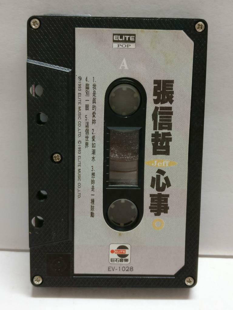 Jeff Chang 張信哲 张信哲 心事 卡帶 磁帶 1993 Rare Singapore Chinese Cassette Lyrics CT846