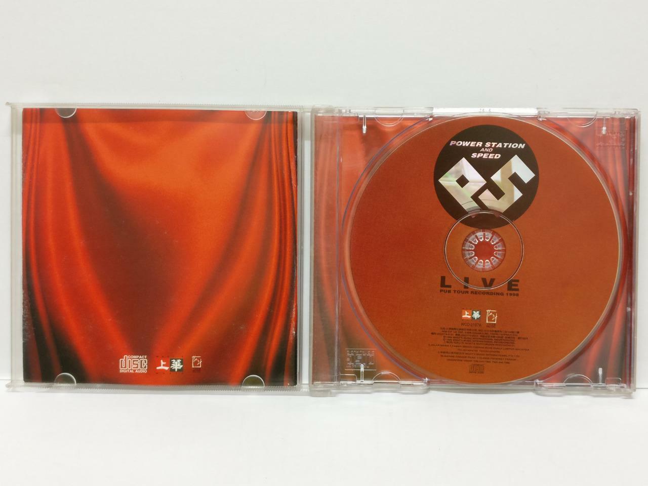 LK888 Power Station 动力火车 1998 Rare Singapore 2x CD + VCD Video CD Chinese CD090