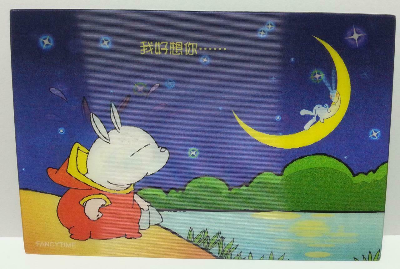 Mashimaro Rabbit Moon I Miss You 3D Lenticular Postcard (AC065)