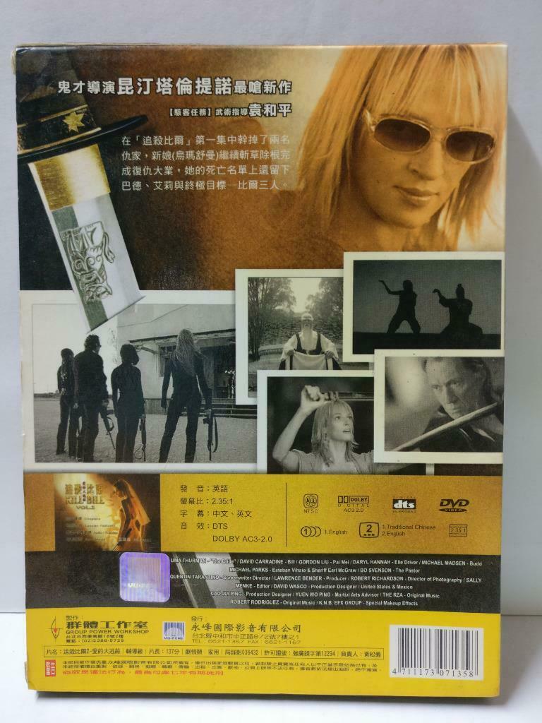 Martial Arts Movie Kill Bill Vol.2 Uma Thurman Taiwan R2 DVD Ch/ Eng Sub CD877