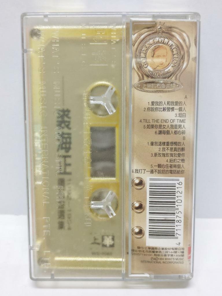 Taiwan Qiu Hai Zheng 裘海正 卡帶 磁帶 '92-'94 Best 1994 Chinese Cassette (CT329)