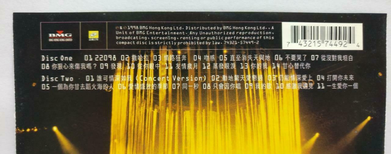 Hong Kong Ekin Cheng 郑伊健 22098 演唱会 1998 Chinese 2x CD (CDS140)