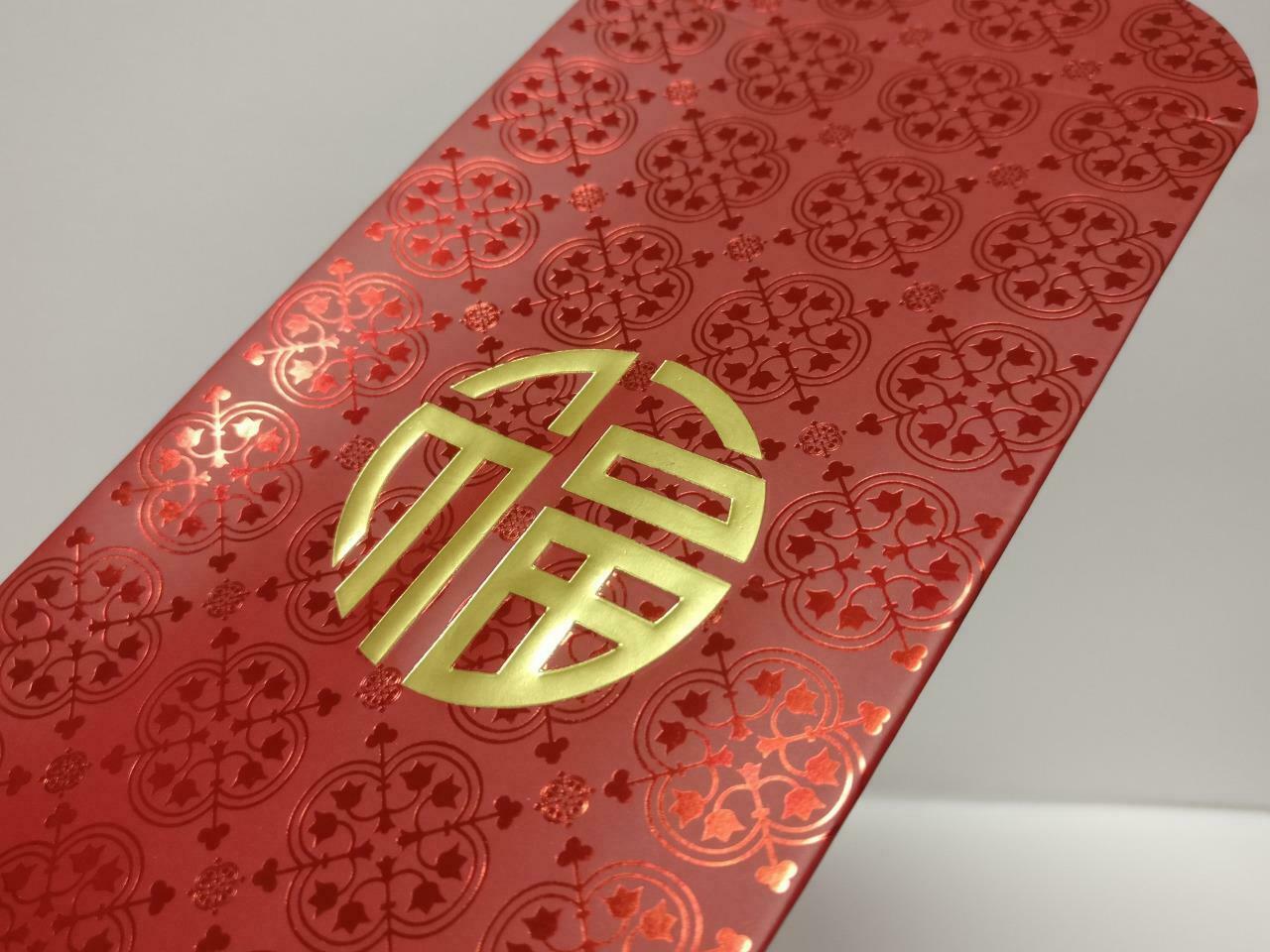 Poh Heng Chinese New Year 福 Red Packet Money Paper Envelope x Lot of 6 (P997) AU