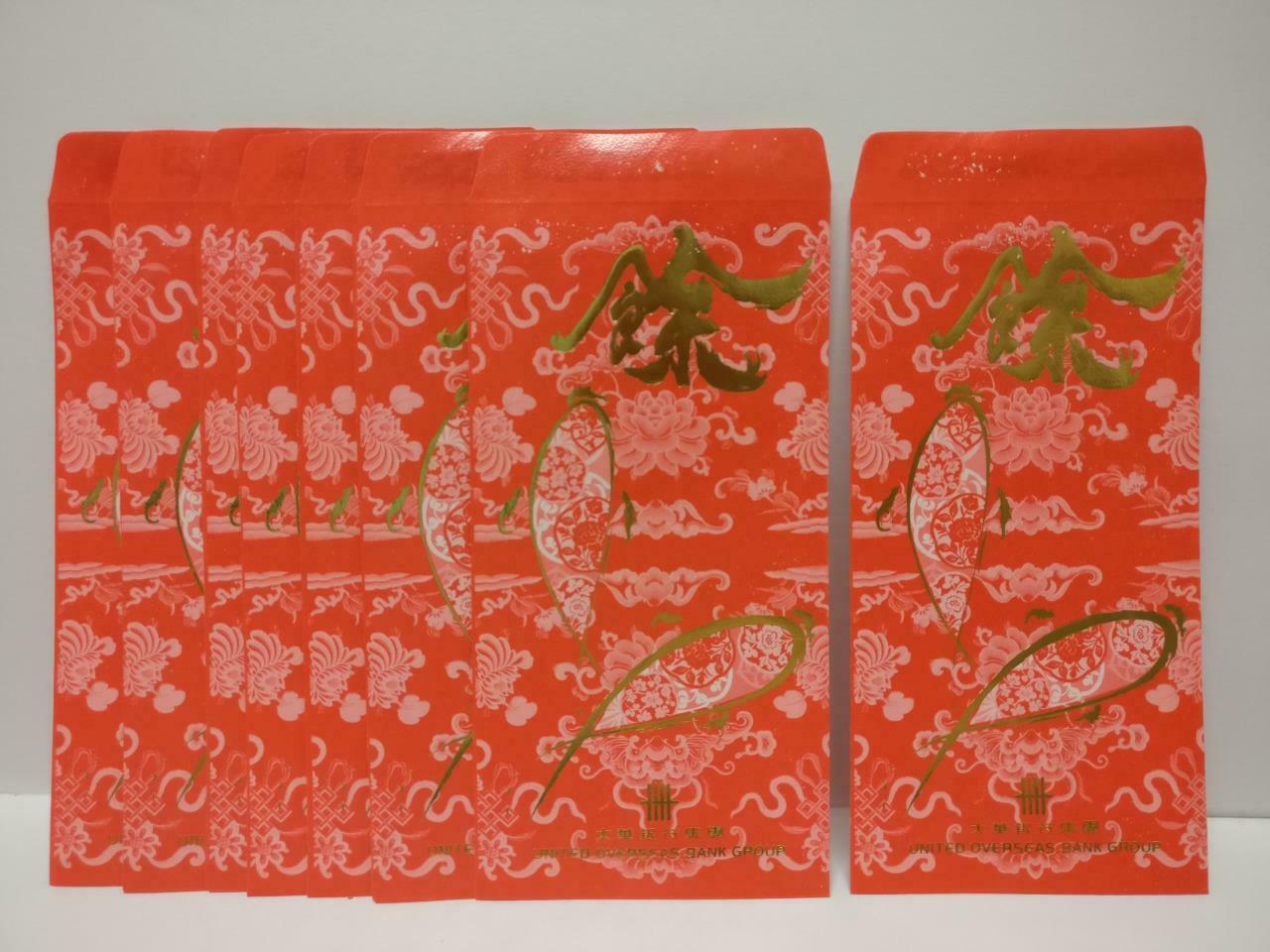 UOB Bank Chinese New Year 餘 Red Packet Money Paper Envelope x Lot of 8 (P1026)