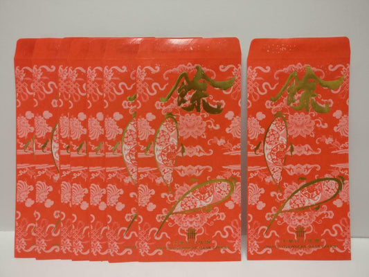 UOB Bank Chinese New Year 餘 Red Packet Money Paper Envelope x Lot of 8 (P1026)
